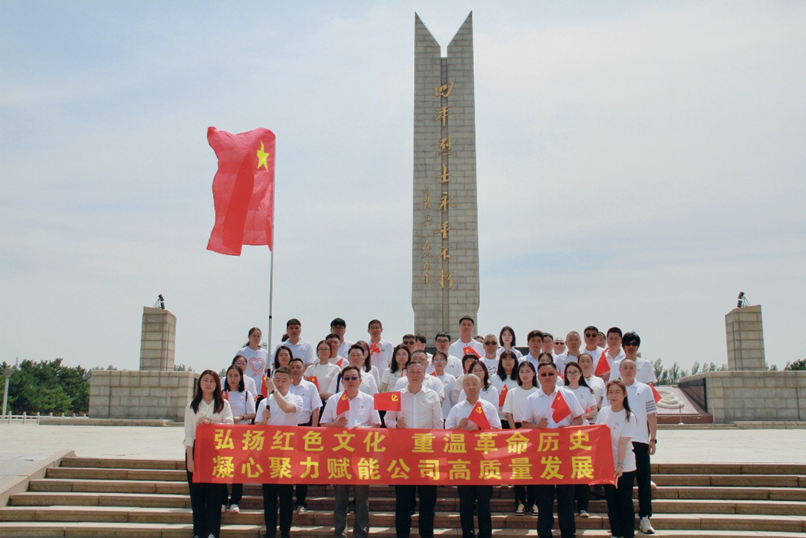 QY球友会党委组织开展 “弘扬红色文化 感悟党的纪律 凝心聚力赋能公司高质量发展”主题活动