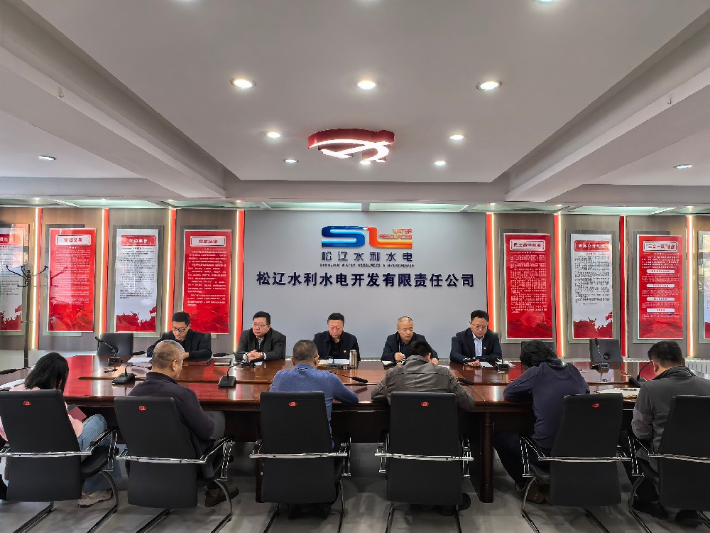 QY球友会召开2025年党风廉政建设工作会议