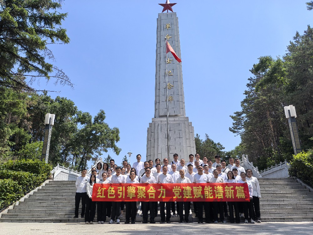 QY球友会党委组织开展 “红色引擎聚合力 党建赋能谱新篇”主题活动